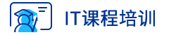个性化课程
