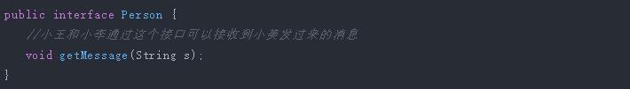 Java软件开发设计模式-观察者模式