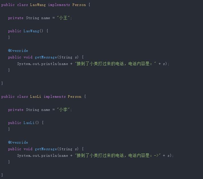 Java软件开发设计模式-观察者模式