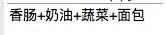 Java软件开发设计模式-装饰者模式运行结果