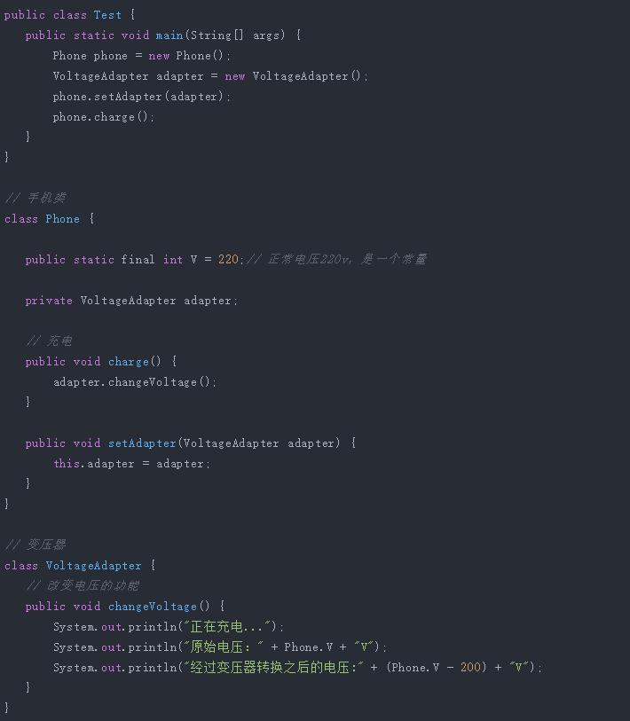 Java软件开发设计模式-适配器模式