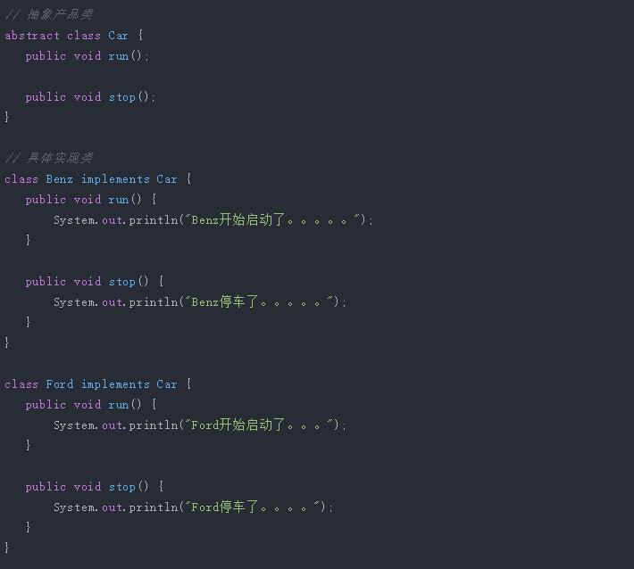 Java软件开发设计模式-工厂模式-简单工厂模式