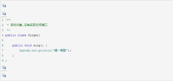 Java软件开发设计模式-代理模式-Cglib代理