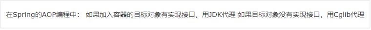 Java软件开发设计模式-代理模式举例