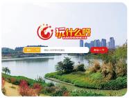 前端培训班实战项目