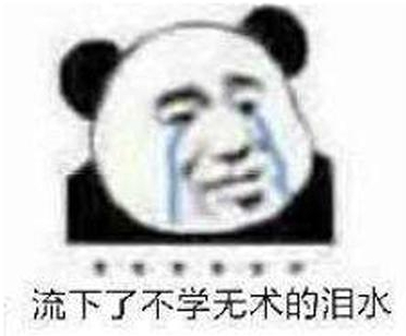 it培训机构出来好找工作吗