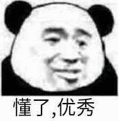 it培训机构出来好找工作吗