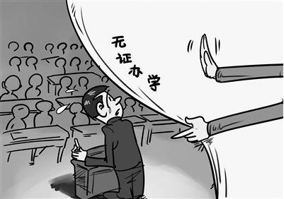 it培训机构出来好找工作吗