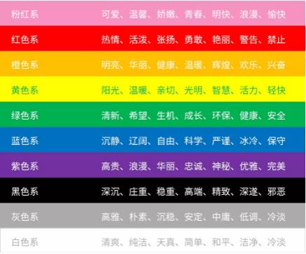 UI配色 (16).jpg